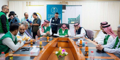 البرنامج السعودي يسلم مشروع مستشفى عدن العام إلى شركة تشغيل وإدارة المستشفى