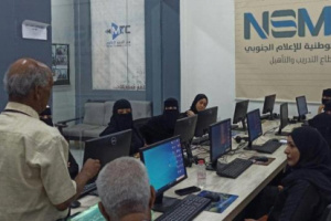 قطاع التدريب والتأهيل يدشن دورة تدريبية حول أساسيات الجرافيكس لمنتسبات الأمانة العامة بالانتقالي