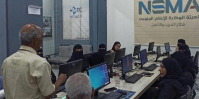قطاع التدريب والتأهيل يدشن دورة تدريبية حول أساسيات الجرافيكس لمنتسبات الأمانة العامة بالانتقالي