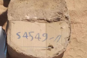 دفاع شبوة تفكك عبوتين ناسفتين بطريق جباه - نصاب