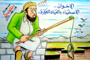 الإخوان.. الاصطياد بالمياه العكرة "انفوجرافيك" 