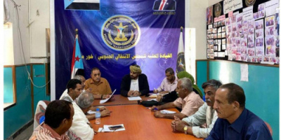 تنفيذية انتقالي خورمكسر تقر خطة النزول الميداني لعموم مدارس المديرية