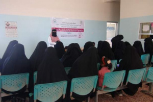 تدشين العيادة المتنقلة للكشف المجاني عن سرطان الثدي للنساء في يافع لحج