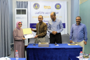 مركز التدريب والتأهيل يختتم دورته التدريبية في القيادة السياسية وبناء التحالفات