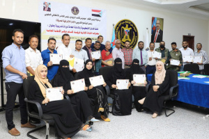 اختتام المرحلة الأولى للدورات التدريبية في "مهارات القيادة الإدارية" لرؤساء أقسام دوائر الأمانة