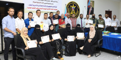 اختتام المرحلة الأولى للدورات التدريبية في "مهارات القيادة الإدارية" لرؤساء أقسام دوائر الأمانة