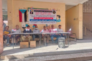 انتقالي دار سعد ينظم مسابقة ألعاب للأطفال بمشاركة عدد من مدارس المديرية