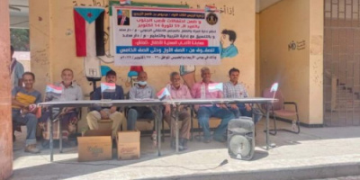 انتقالي دار سعد ينظم مسابقة ألعاب للأطفال بمشاركة عدد من مدارس المديرية