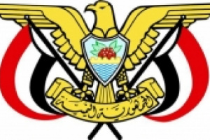 رئيس مجلس القيادة الرئاسي يعين قائداً لمحور الغيضة في المهرة 