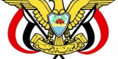 رئيس مجلس القيادة الرئاسي يعين قائداً لمحور الغيضة في المهرة 