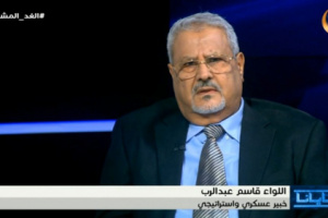 خبير عسكري:مليشات الحوثي أداة حرب بيد أمريكا وإيران والمجتمع الدولي يمنحهم الصلاحيات الكاملة وحرية التصرف