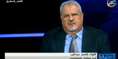 خبير عسكري:مليشات الحوثي أداة حرب بيد أمريكا وإيران والمجتمع الدولي يمنحهم الصلاحيات الكاملة وحرية التصرف