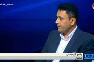 اليافعي : يجب أن يكون التصنيع العسكري من أولويات الإنتقالي والشرعية ودعوة الإنتقالي لإسقاط اتفاق استوكهولم مهمة نظرا لشعبيته