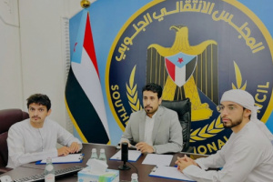 الإدارة العامة للشؤون الخارجية تعقد اجتماعها الدوري برئاسة الغيثي