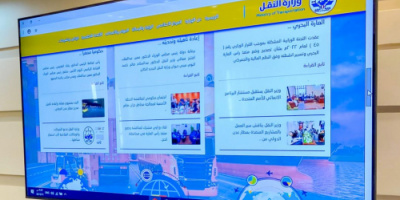 وزارة النقل تطلق موقعها الإلكتروني الرسمي من العاصمة عدن