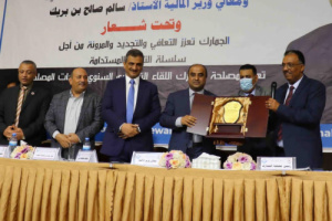 مصدر بمكتب مالية عدن: المذكرات المُسربة دليل حرص لملس في إحداث إصلاحات جذرية للنظام المالي