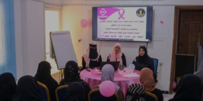 الأمانة العامة تنظم ندوة توعوية حول الوقاية من سرطان الثدي