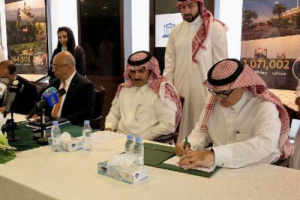 إطلاق مشروع ترميم قصر سيئون بتمويل سعودي