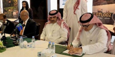 إطلاق مشروع ترميم قصر سيئون بتمويل سعودي