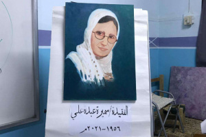 مركز الفنون يمدد مسابقة "سميرة للأنميشن" أول مخرجة عدنية على مستوى الجزيرة العربية 