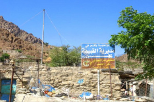 قوات جنوبية تلقي القبض على مغتصب طفل في منطقة شمالية