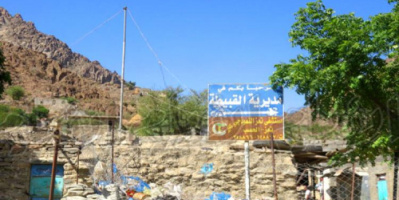 قوات جنوبية تلقي القبض على مغتصب طفل في منطقة شمالية