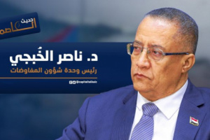 الخُبجي: التحالف غير مسؤول عن قوات المنطقة العسكرية الأولى