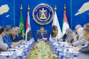 رئاسة الانتقالي تؤكد دعمها لقرار نقل مقر الصندوق الاجتماعي للتنمية إلى العاصمة عدن