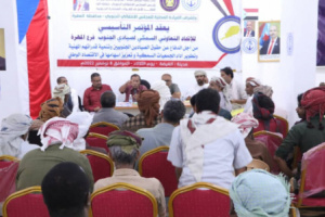 برعاية الرئيس الزُبيدي.. إشهار فرع الاتحاد التعاوني السمكي لصيادي الجنوب في محافظة المهرة 