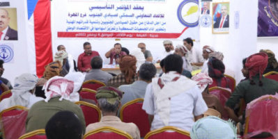 برعاية الرئيس الزُبيدي.. إشهار فرع الاتحاد التعاوني السمكي لصيادي الجنوب في محافظة المهرة 