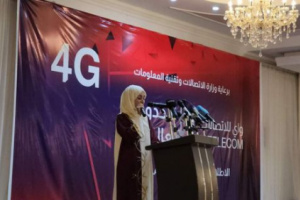 بدء التشغيل التجرييي لشركة واي تليكوم للاتصالات بالعاصمة عدن