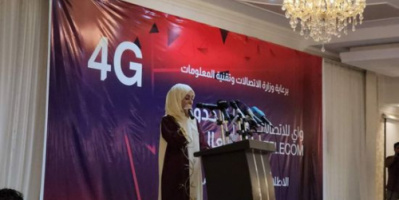 بدء التشغيل التجرييي لشركة واي تليكوم للاتصالات بالعاصمة عدن