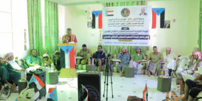‏إشهار القيادة المحلية للمجلس الانتقالي الجنوبي في مديرية رماه بحضرموت 