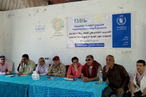 رئيس انتقالي الضالع يفتتح مشروع التدريب التنشيطي للأمهات في مديرية جحاف