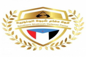 قوات دفاع شبوة تضبط متهما بجريمة قتل في عتق