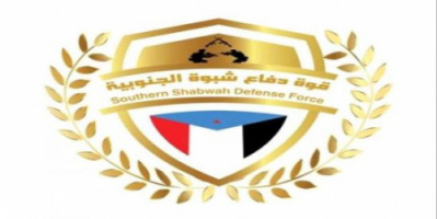 قوات دفاع شبوة تضبط متهما بجريمة قتل في عتق