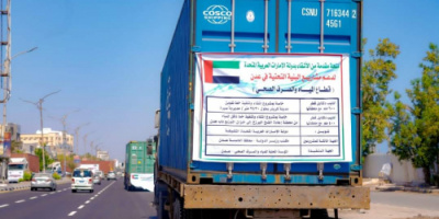 بدعم إماراتي..مؤسسة المياه والصرف الصحي تواصل تنفيذ مشاريع المرحلة الأولى بالعاصمة عدن 