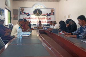 تنفيذية انتقالي الحوطة تعقد اجتماعها الدوري الاول لشهر نوفمبر