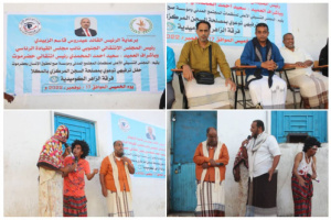 برعاية الرئيس الزبيدي يقيم المجلس التنسيقي الأعلى ومؤسسة صح لحقوق الإنسان  حفلاً ترفيهي وتوعوية بمصلحة السجن المركزي بالمكلا