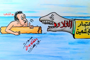 كاريكاتير يخلص معاناة الشعب مع أسعار الغلاء وجشع التجار (خاص)  
