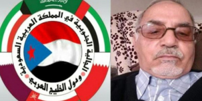 الجالية الجنوبية بالمملكة والخليج تنعي رحيل المناضل الاكتوبري محمد البيشي