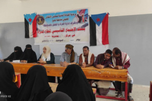 إدارة المرأة والطفل بانتقالي لحج تدشن افتتاح المراكز النسوية بمديرية حبيل جبر