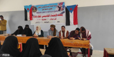 إدارة المرأة والطفل بانتقالي لحج تدشن افتتاح المراكز النسوية بمديرية حبيل جبر