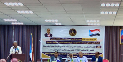 تحت شعار تحرير الوادي أولويتنا.. انتقالي حضرموت يعقد اجتماعه الدوري الموسع 