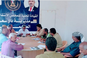 تنفيذية انتقالي دارسعد تعقد اجتماعها الدوري لشهر نوفمبر