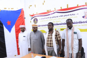 انتقالي الغيضة ينظم حلقة نقاش حول كيفية تنمية القدرات القيادية وبناء الخطة الفصلية والصعوبات والمعوقات