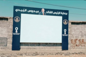 تعرف على مواقع شاشات مشاهدة مباريات كأس العالم في البريقة