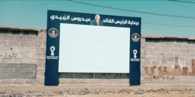 تعرف على مواقع شاشات مشاهدة مباريات كأس العالم في البريقة