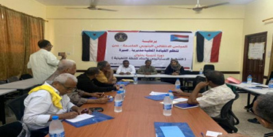 انتقالي صيرة يدشن دورة تدريبية حول "التخطيط الاستراتيجي واعداد الخطة التنفيذية"