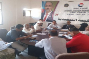 قانونية المجلس الانتقالي تناقش الخطط والبرامج وتقارير الانجاز في المحافظات